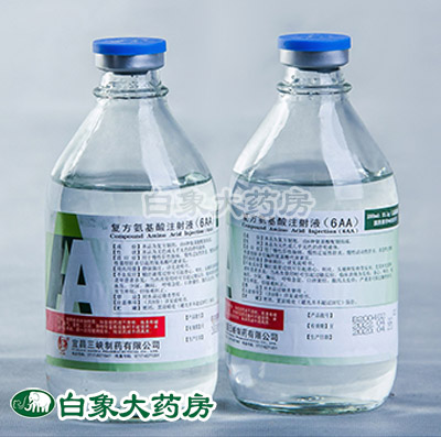 复方氨基酸注射液(6AA)